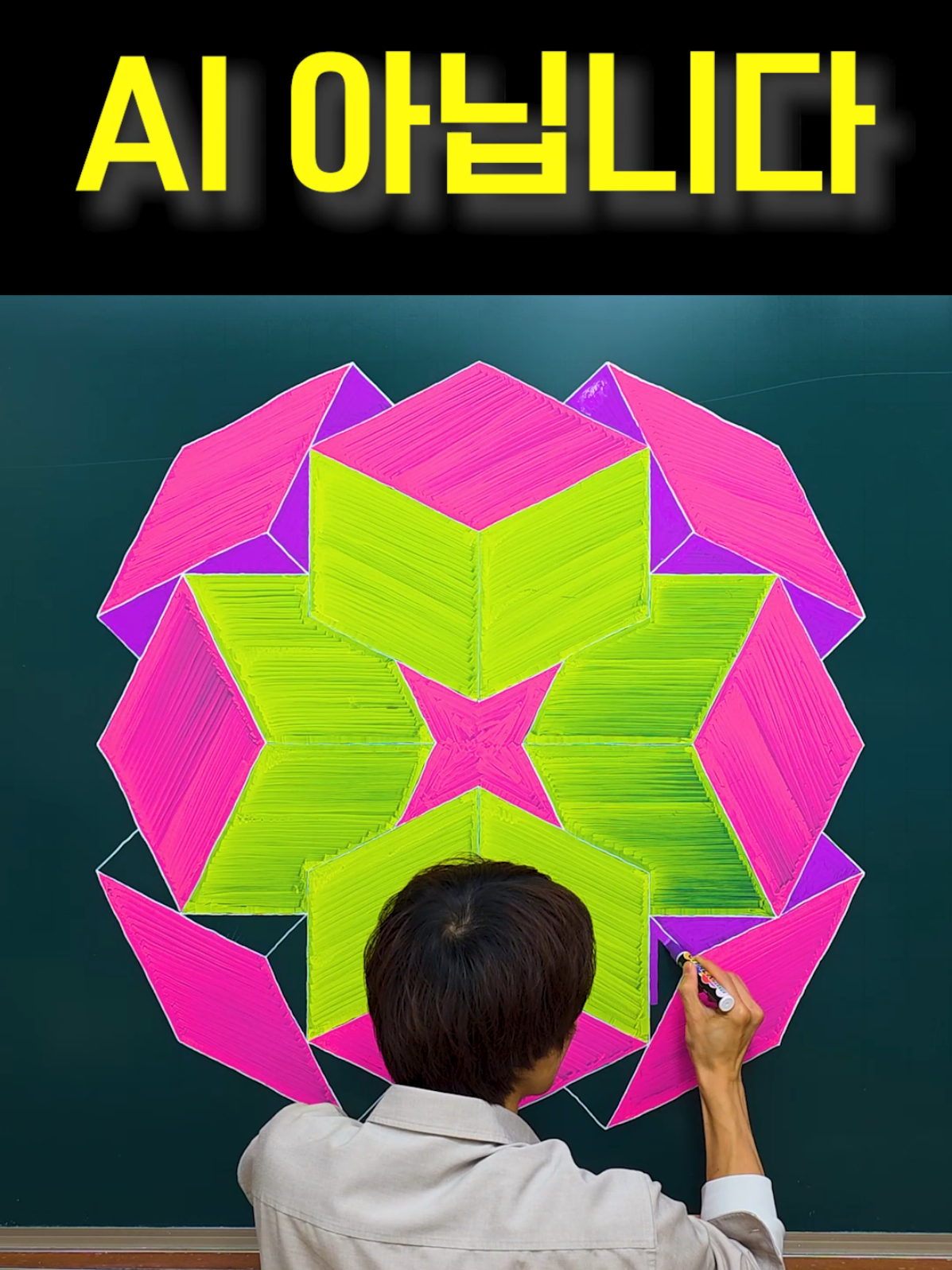 @창용쌤 글씨교실