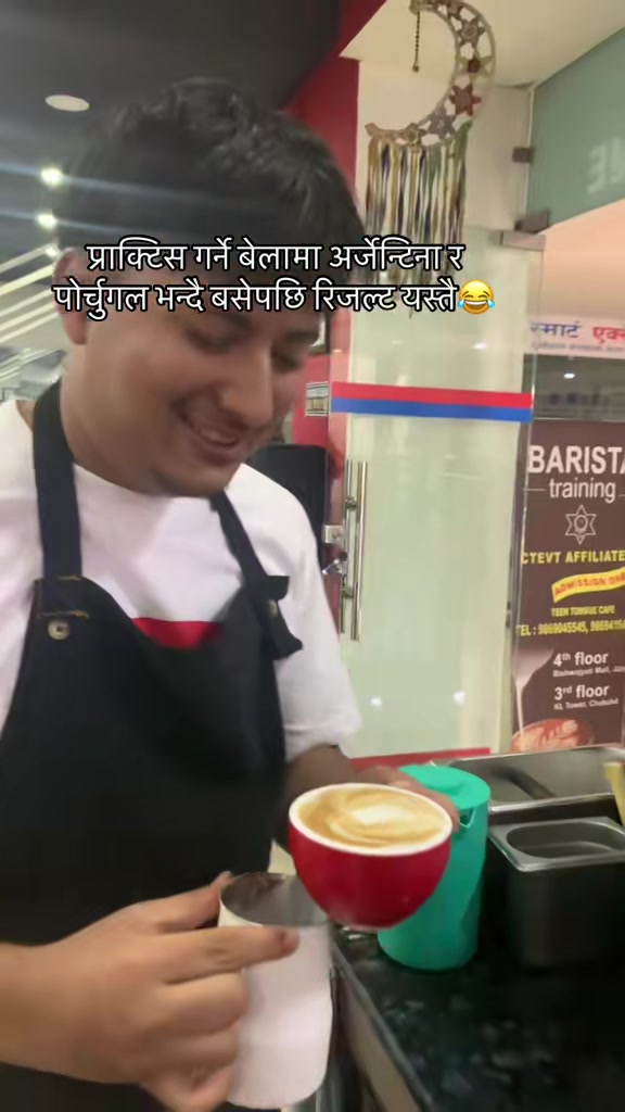 @Teentongue Barista School