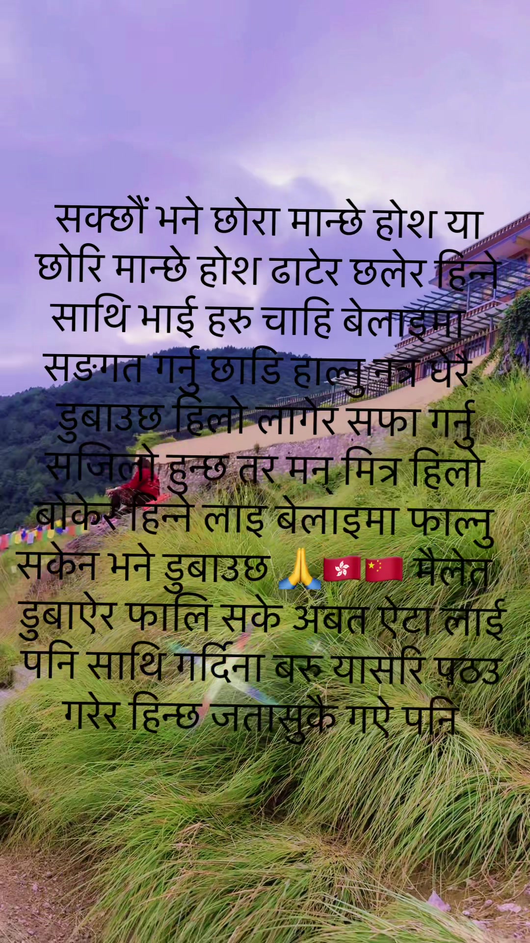 @GhotaneChelli