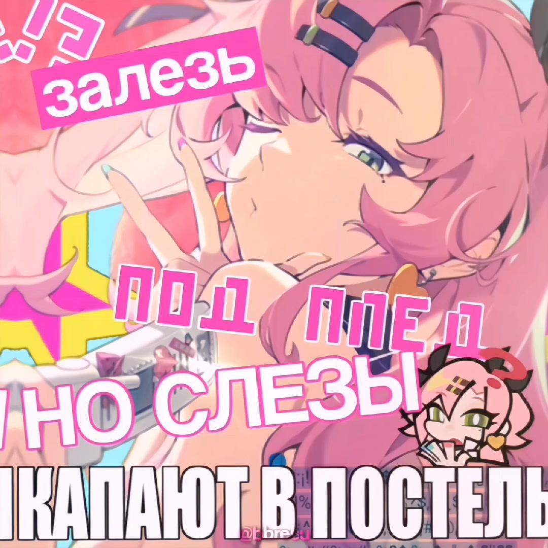 @₊ 𝖻𝖻𝗋𝖾𝗌𝗎 ദ ⊹