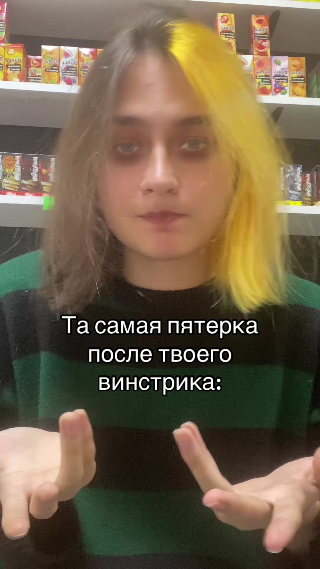 @тгк: Ялши!