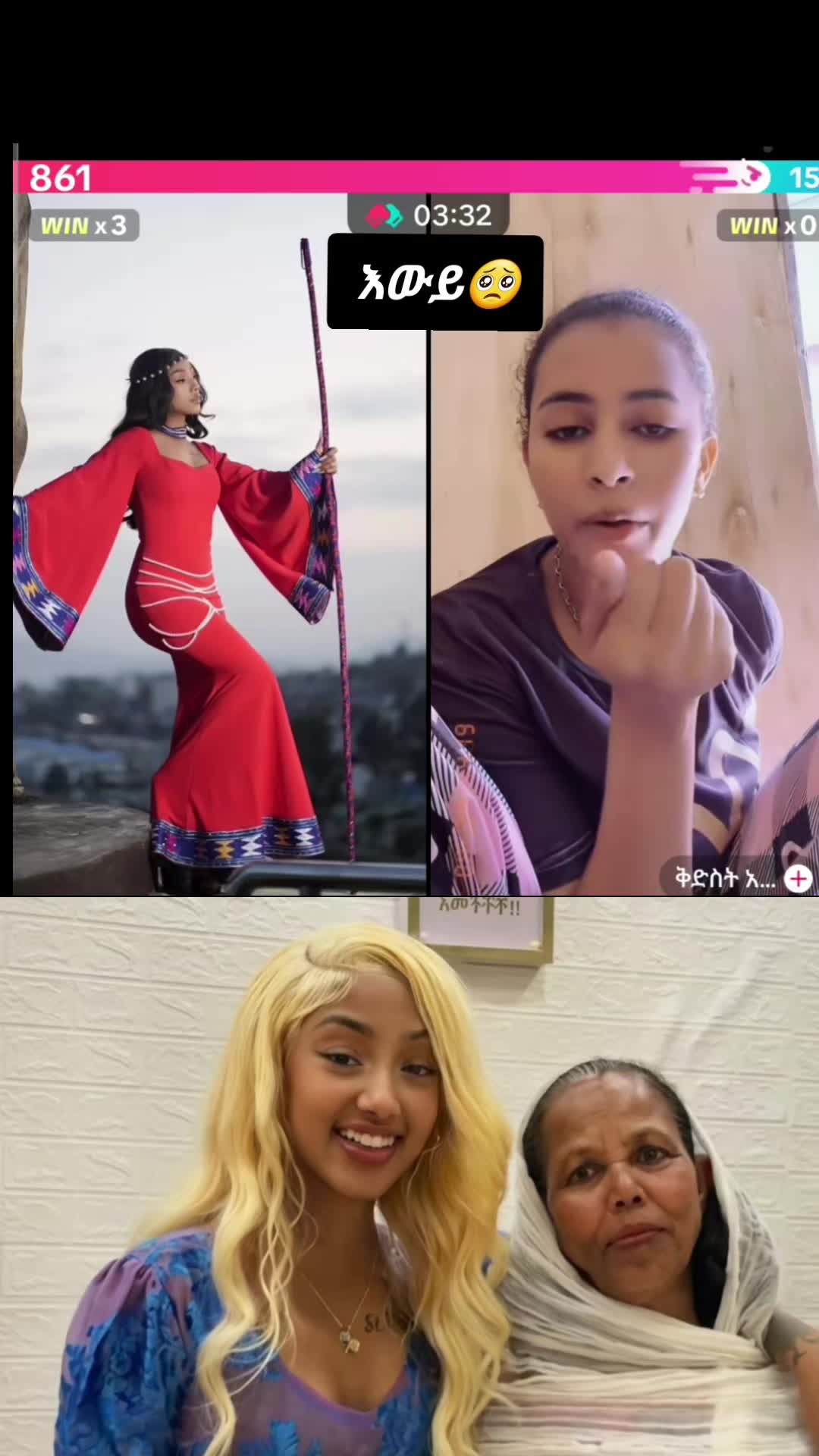 @☘︎እውነት🌬