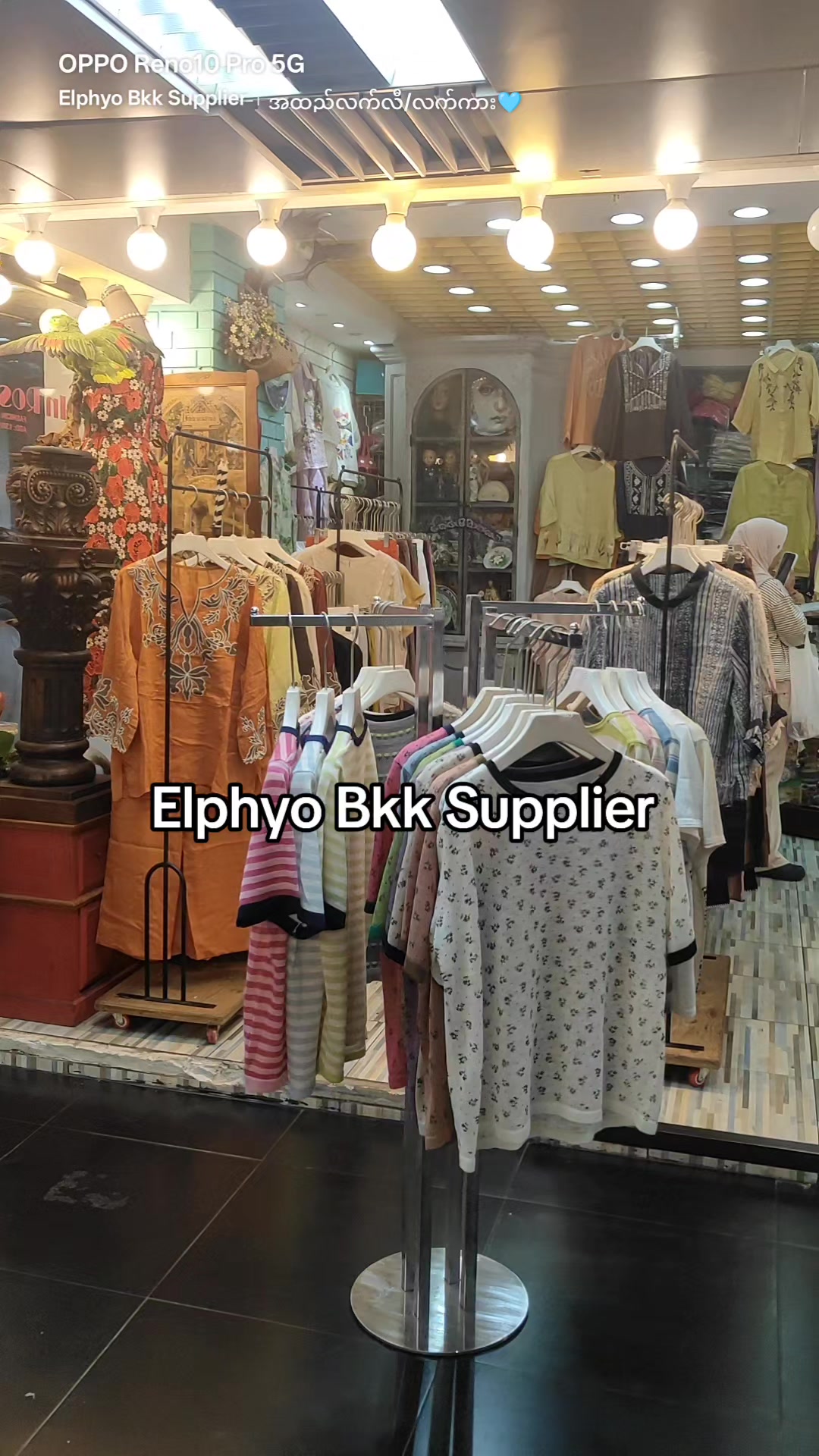 @Elphyo (Bkk Supplier)