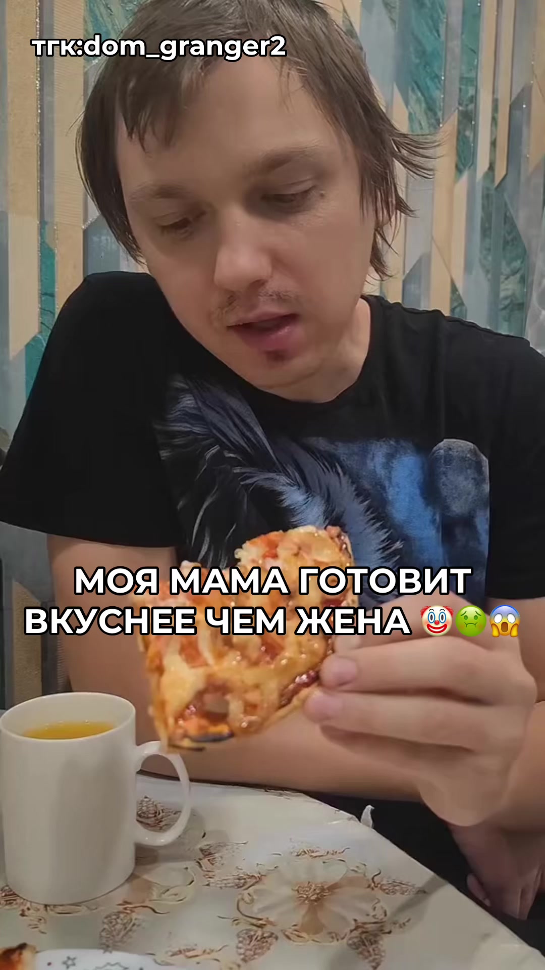 @dominika_granger2