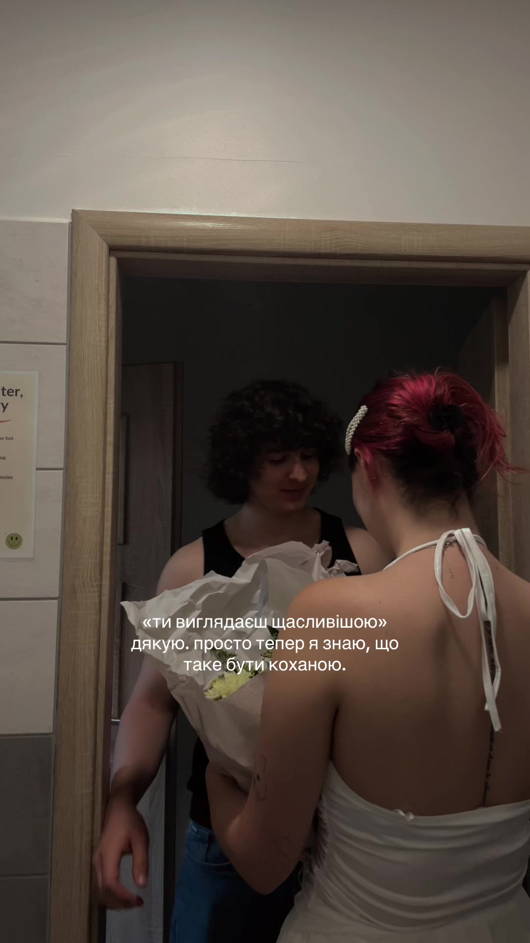 @sоня mоня