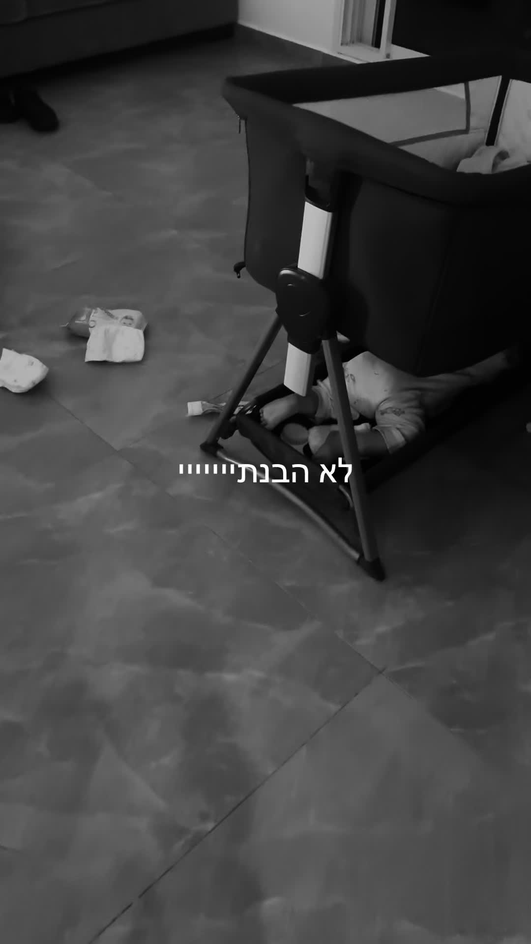 @אבי׳ה אקריש