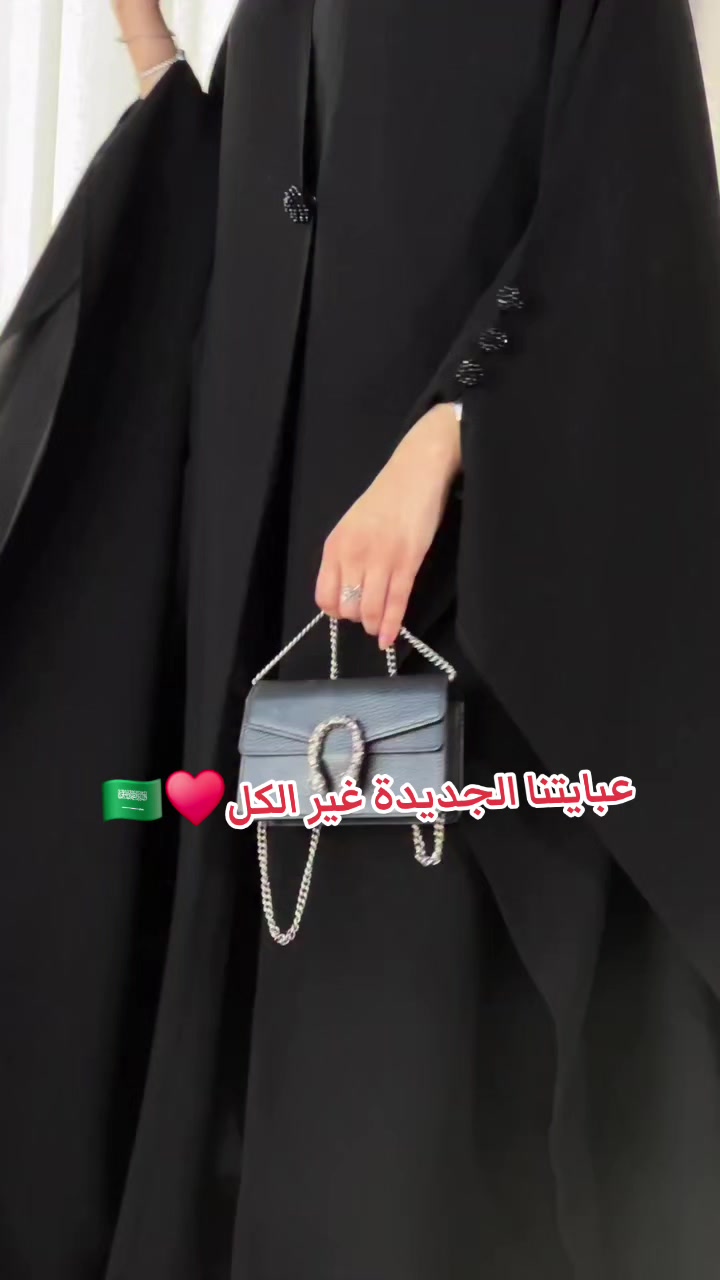 @عبايه_نمبر_ون