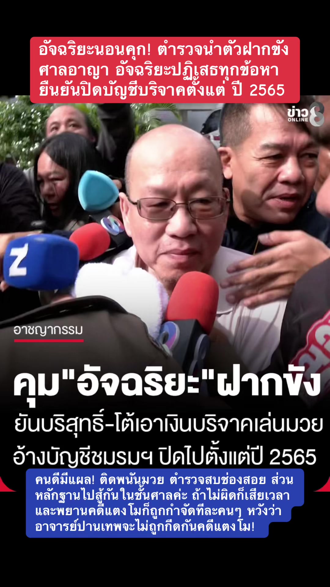 @ทาสแมว_News