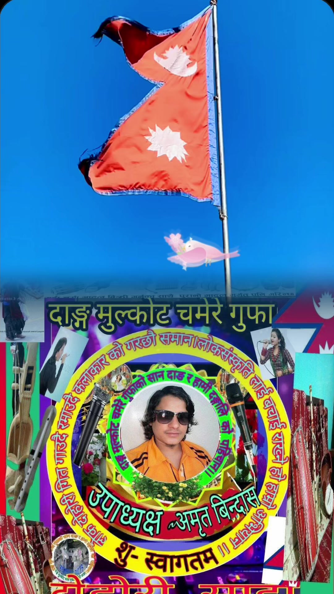 @👉️🇳🇵🇨🇦Amrit bindas🇳🇵🍁