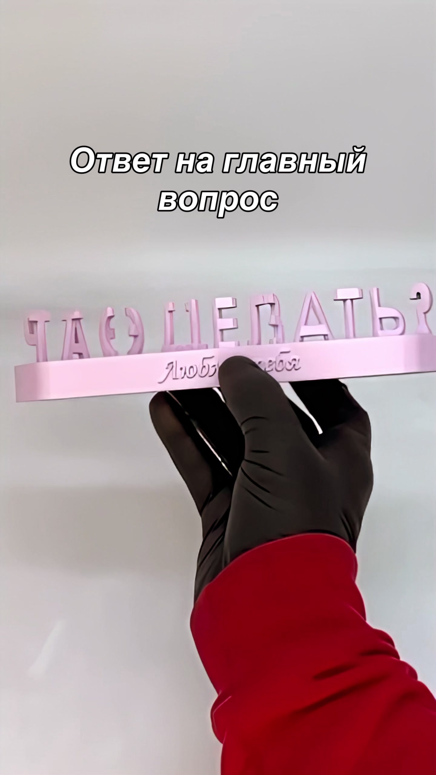 @Tridpapa