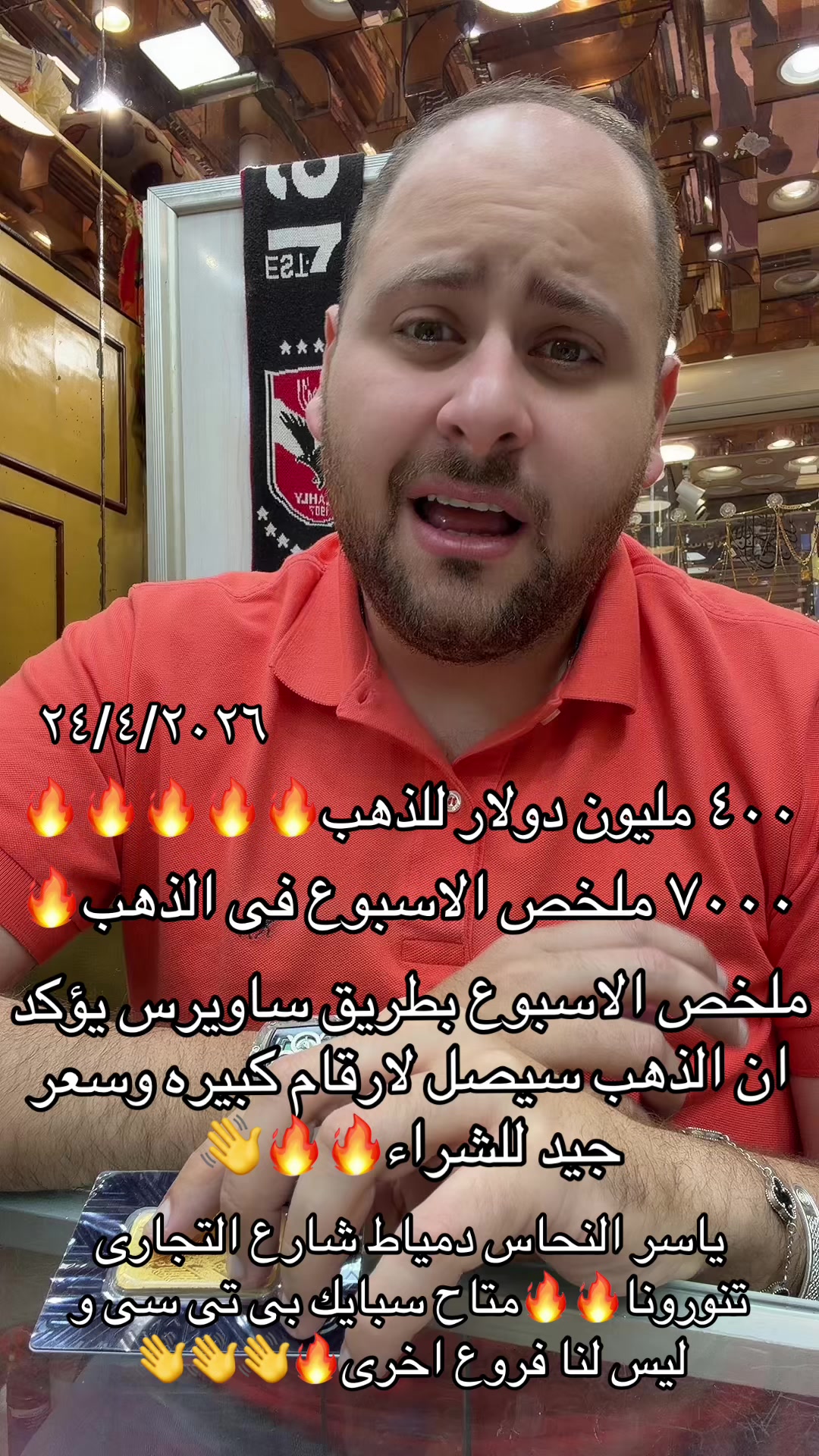 @عمار النحاس&hearts;️⚜️الذهب للملوك⚜️