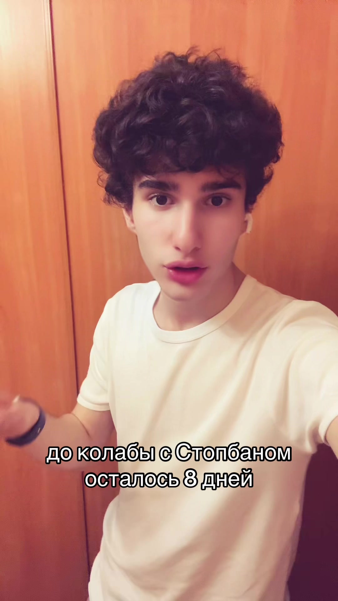 @мелтон