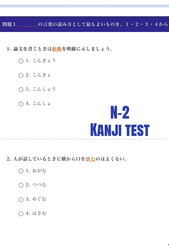 @Learn Japanese with S.Suzu