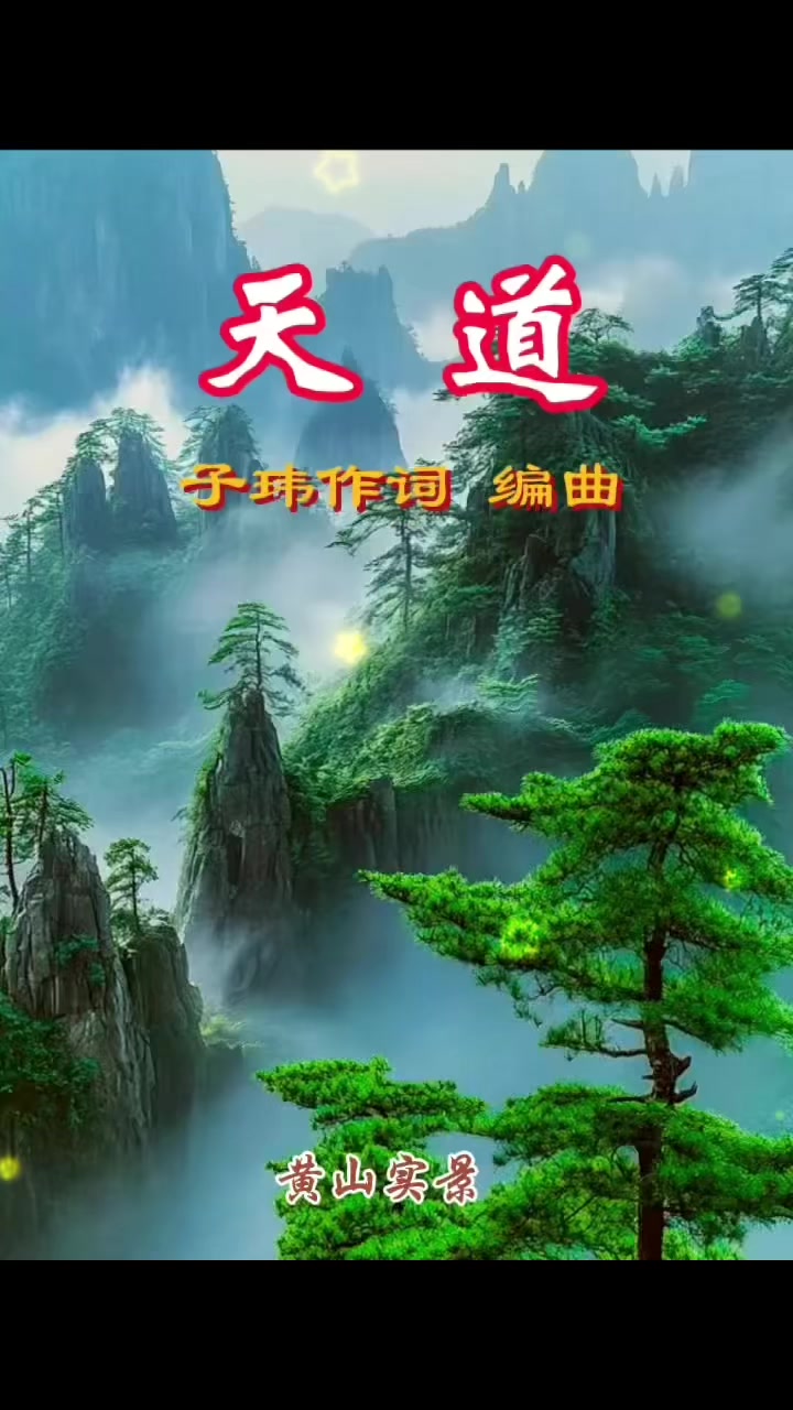 @程征