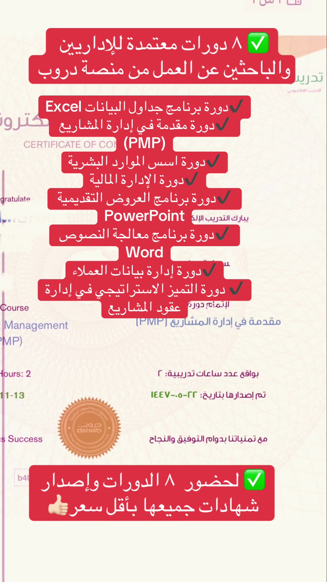 @هدفك للخدمات إلكترونية👩🏻&zwj;💻