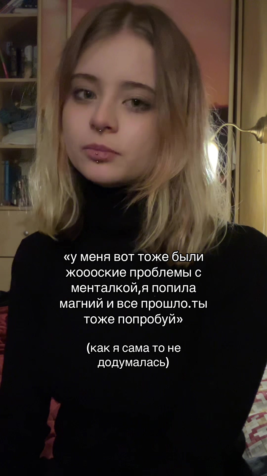 @девочка со спичками⛧
