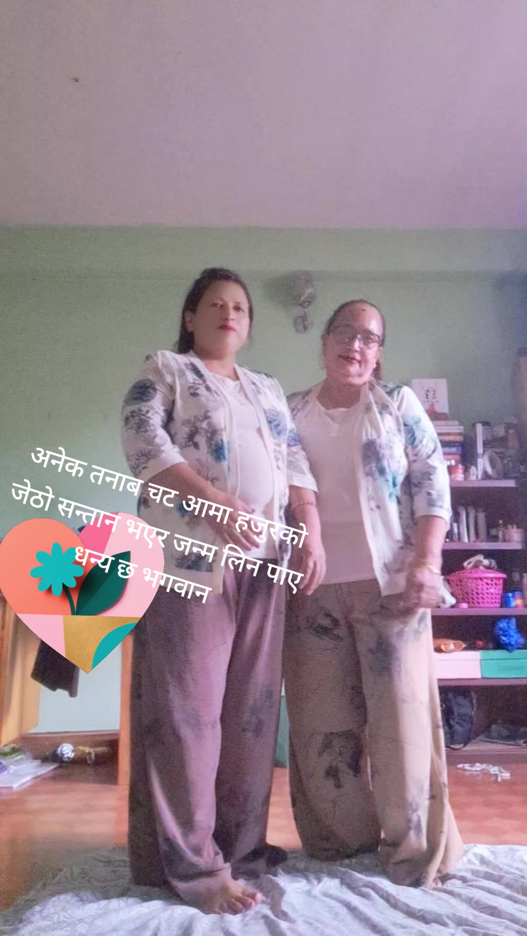 @Urmila Mishra