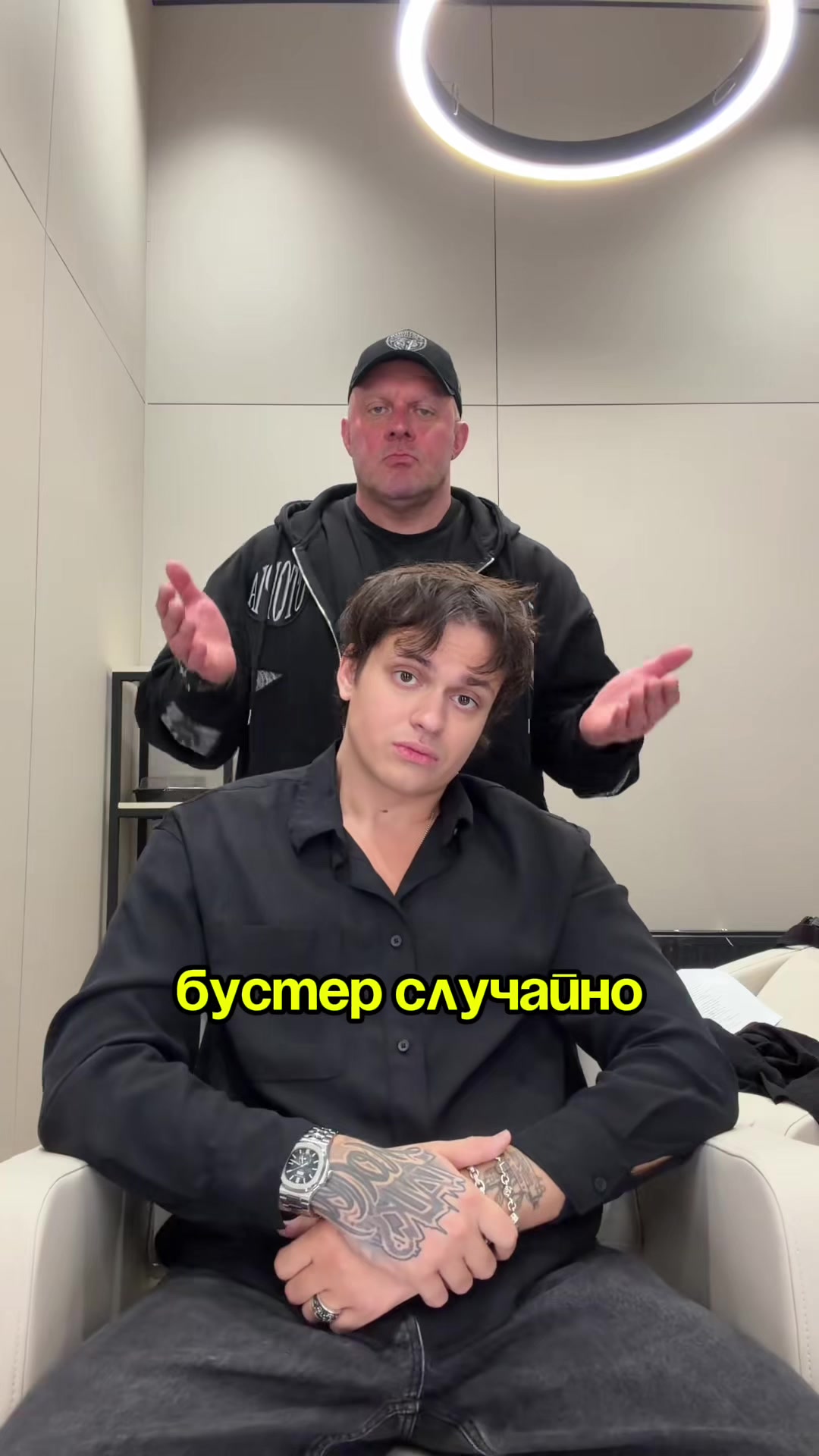 @Зум