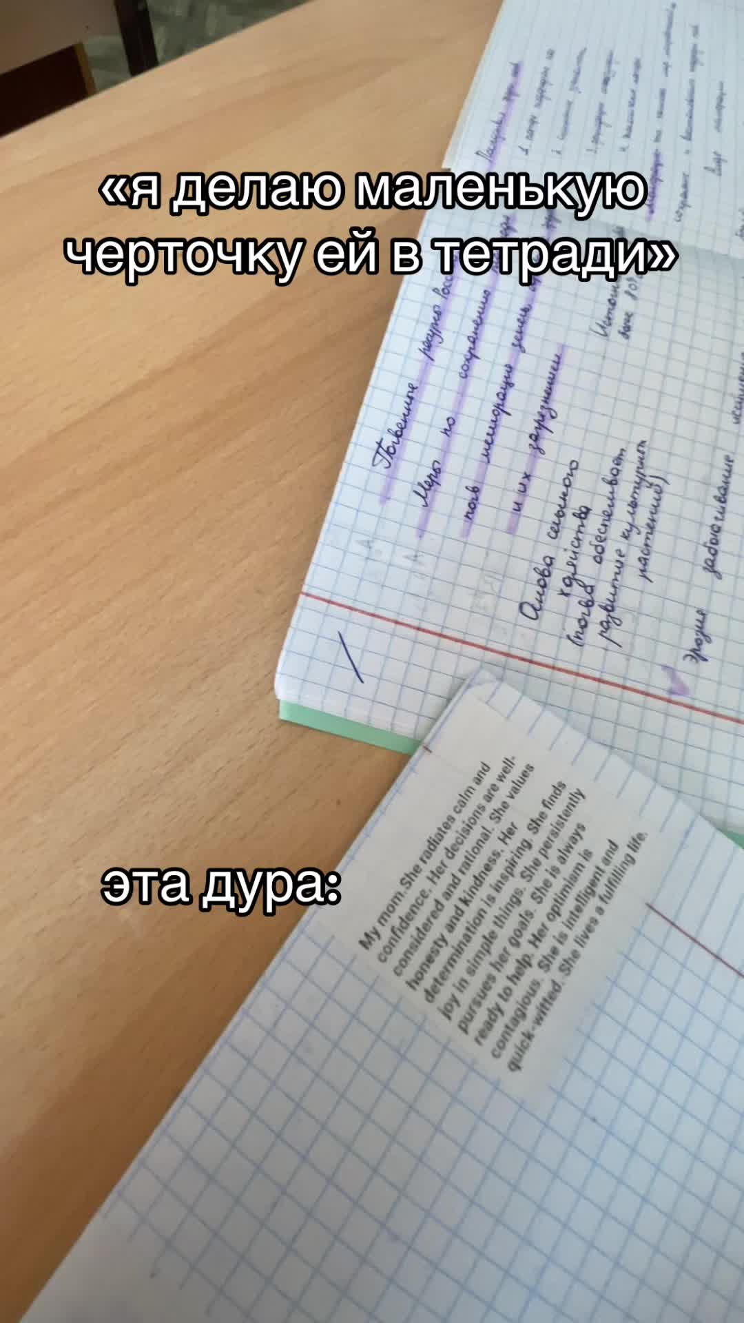 @дурашк зе бест🎀