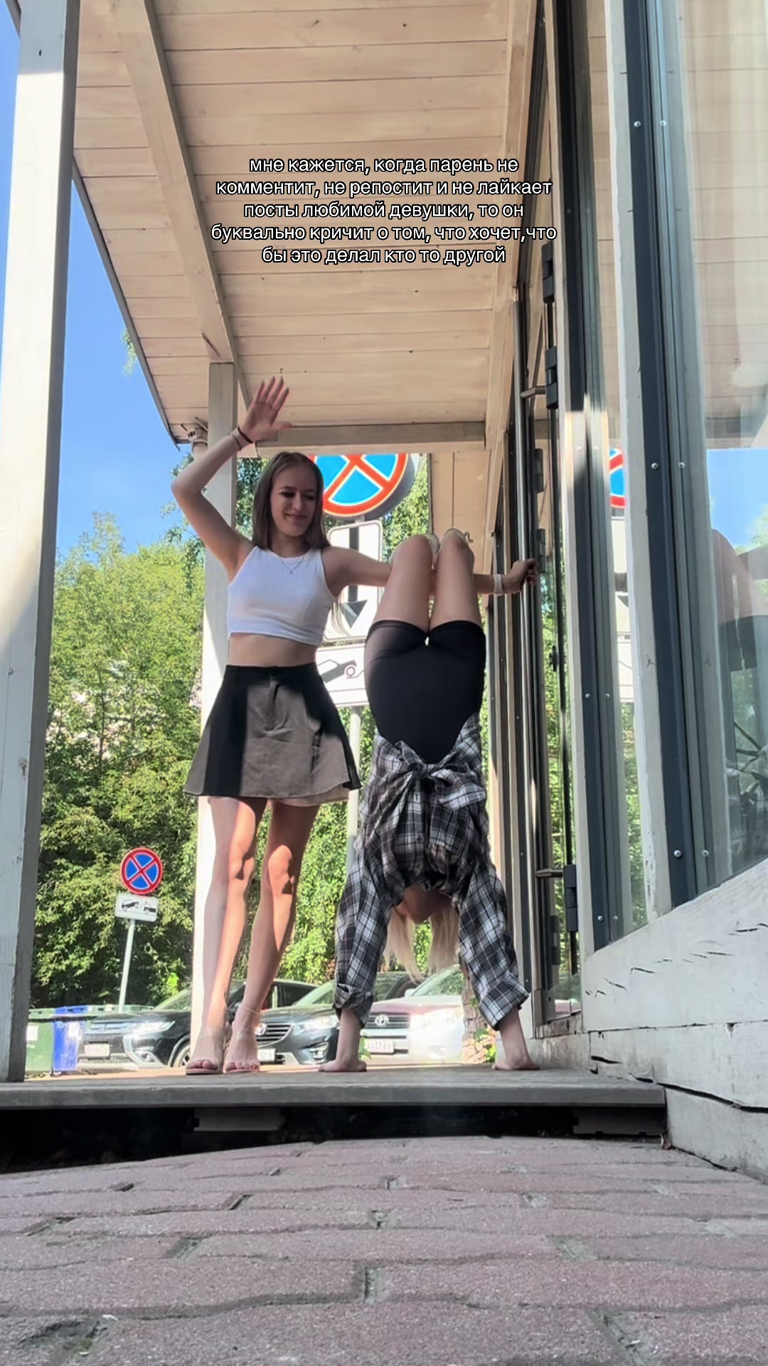 @korotko