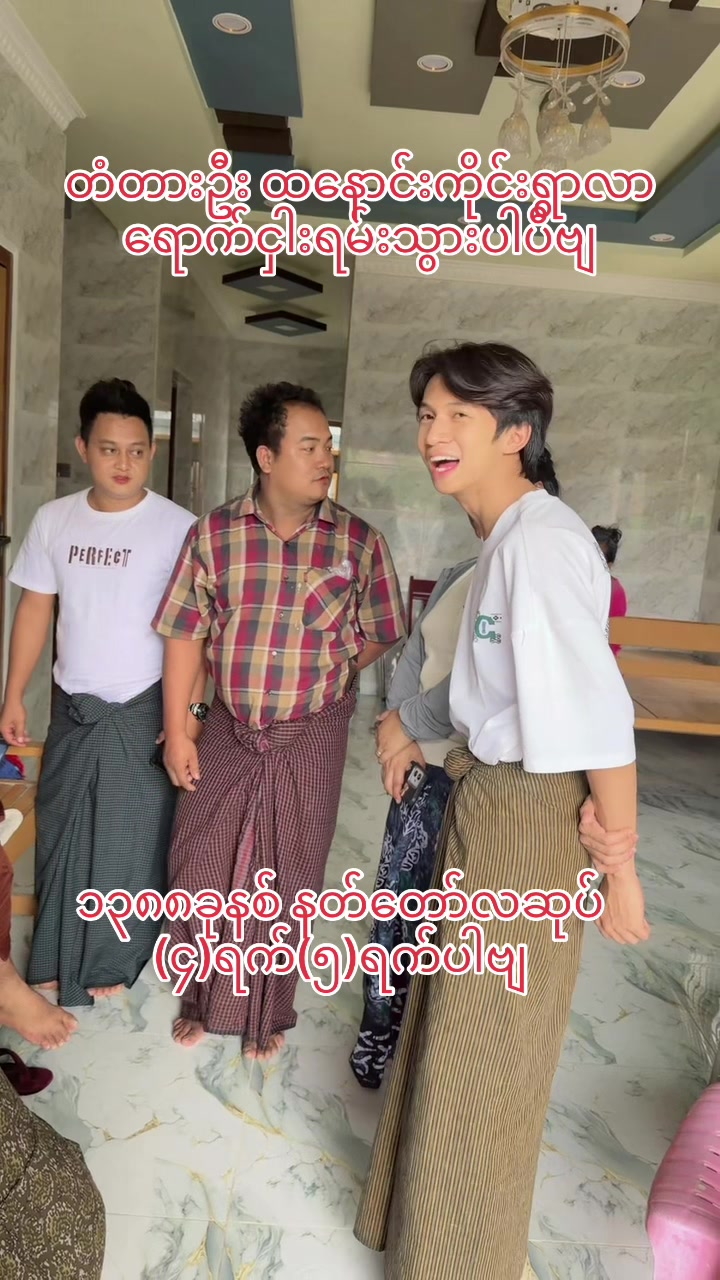 @Zar Ni Ko Official