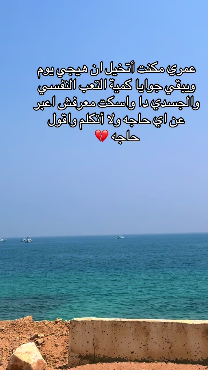 @Asmaa 🌺
