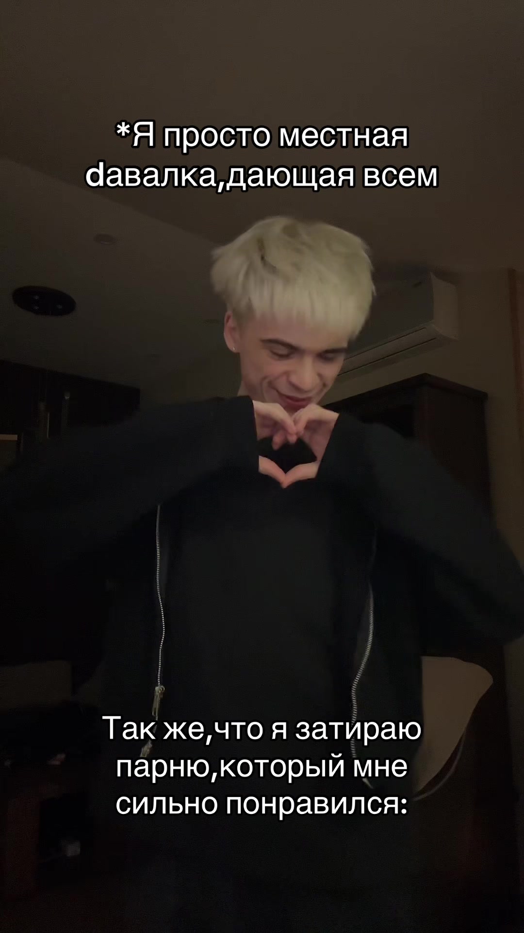 @DИМЬЯН