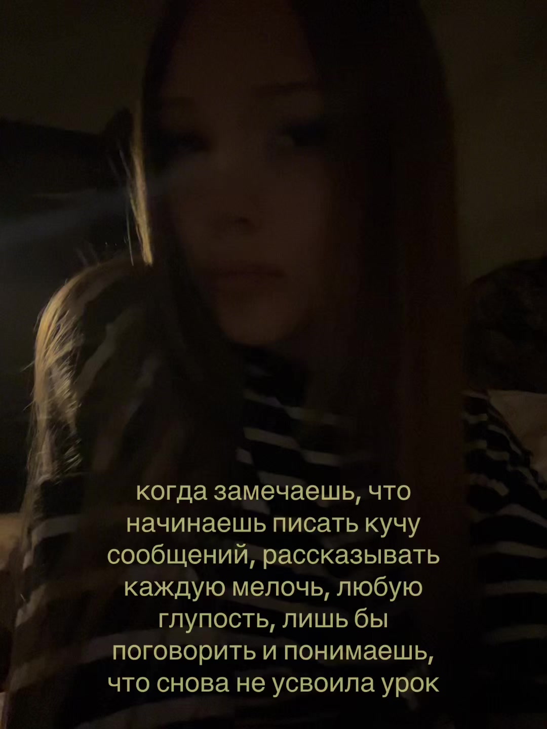 @насвай
