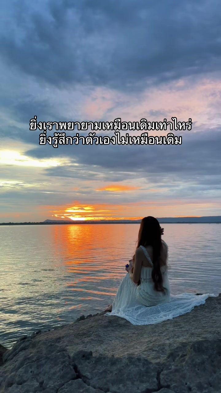 @Chaya