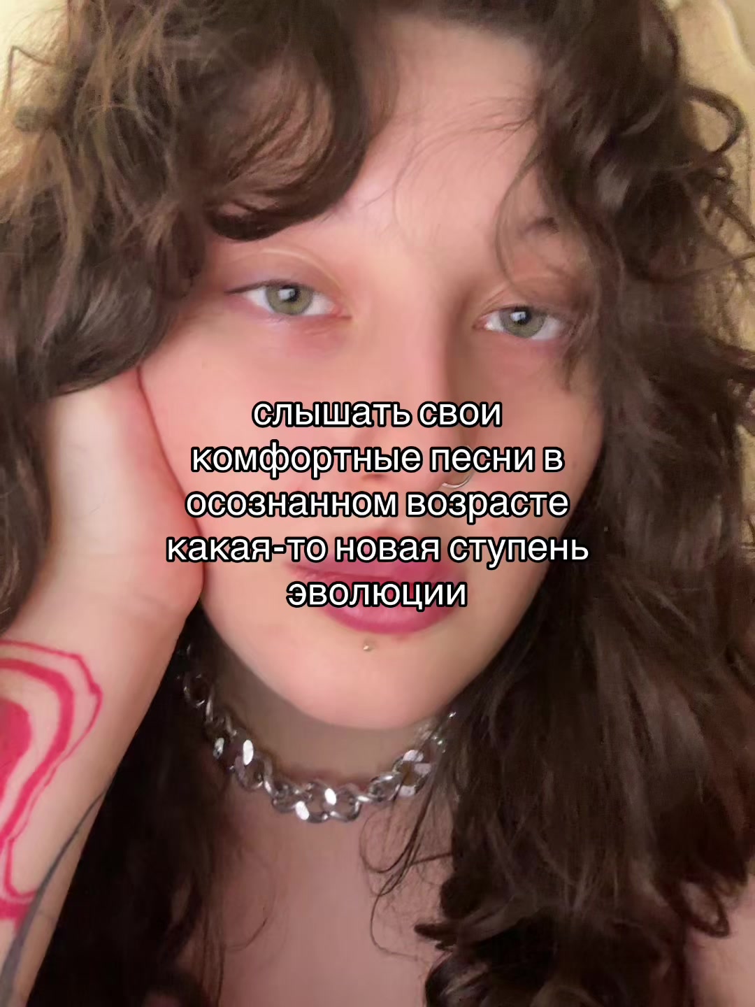 @ёна