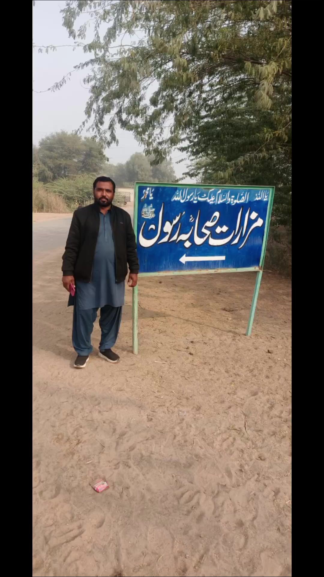 @malik ismail