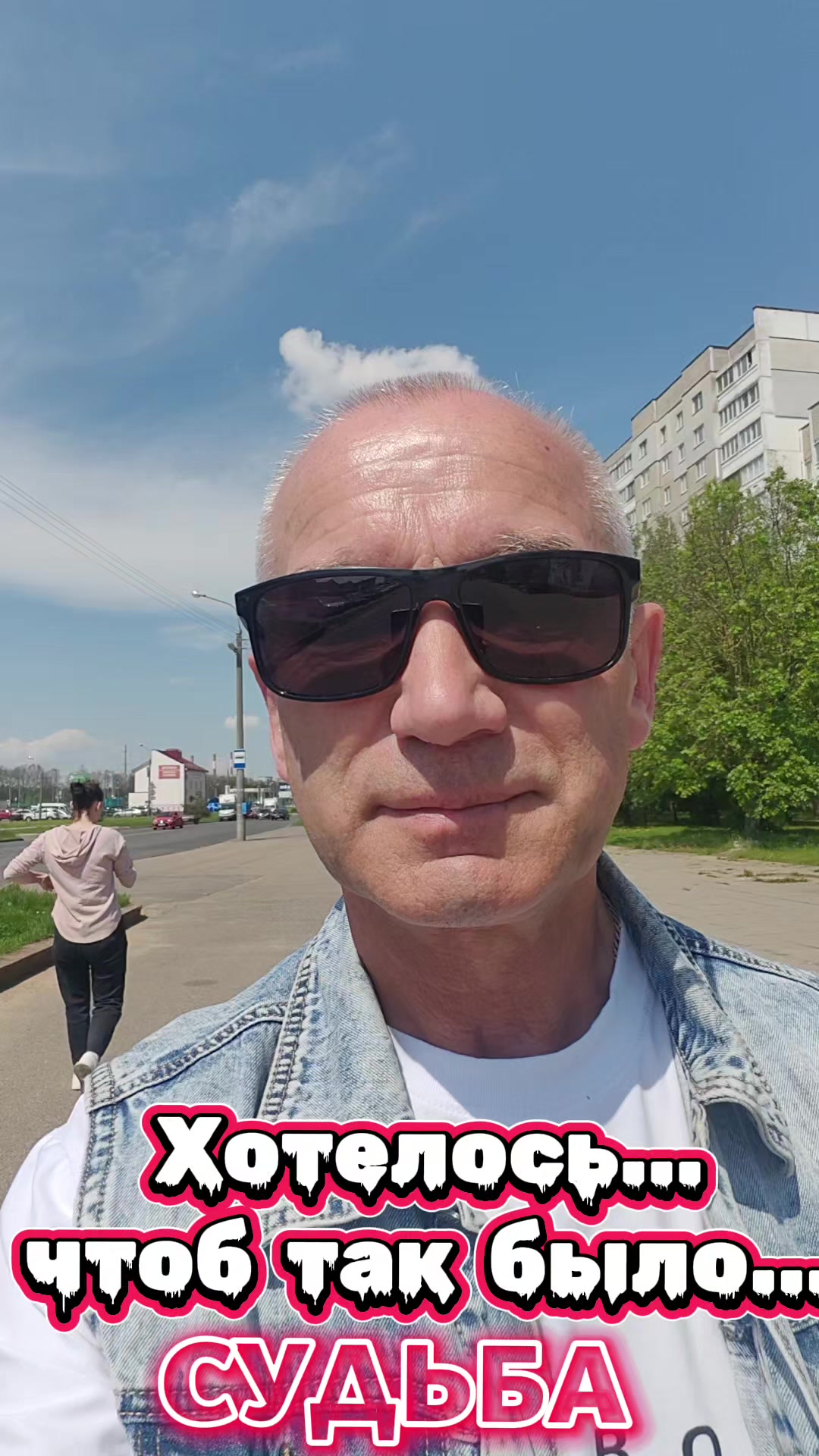 @Сергей