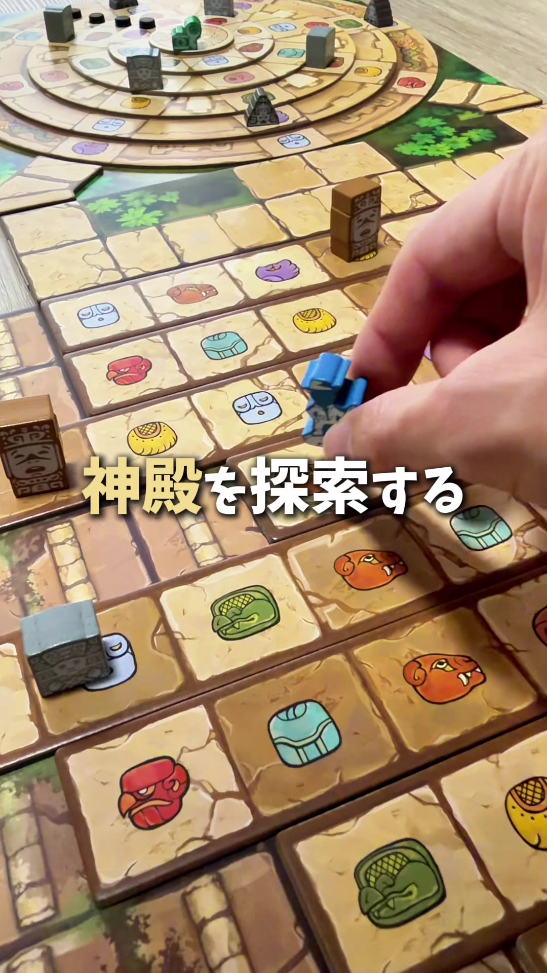 @せと【ボードゲーム紹介】