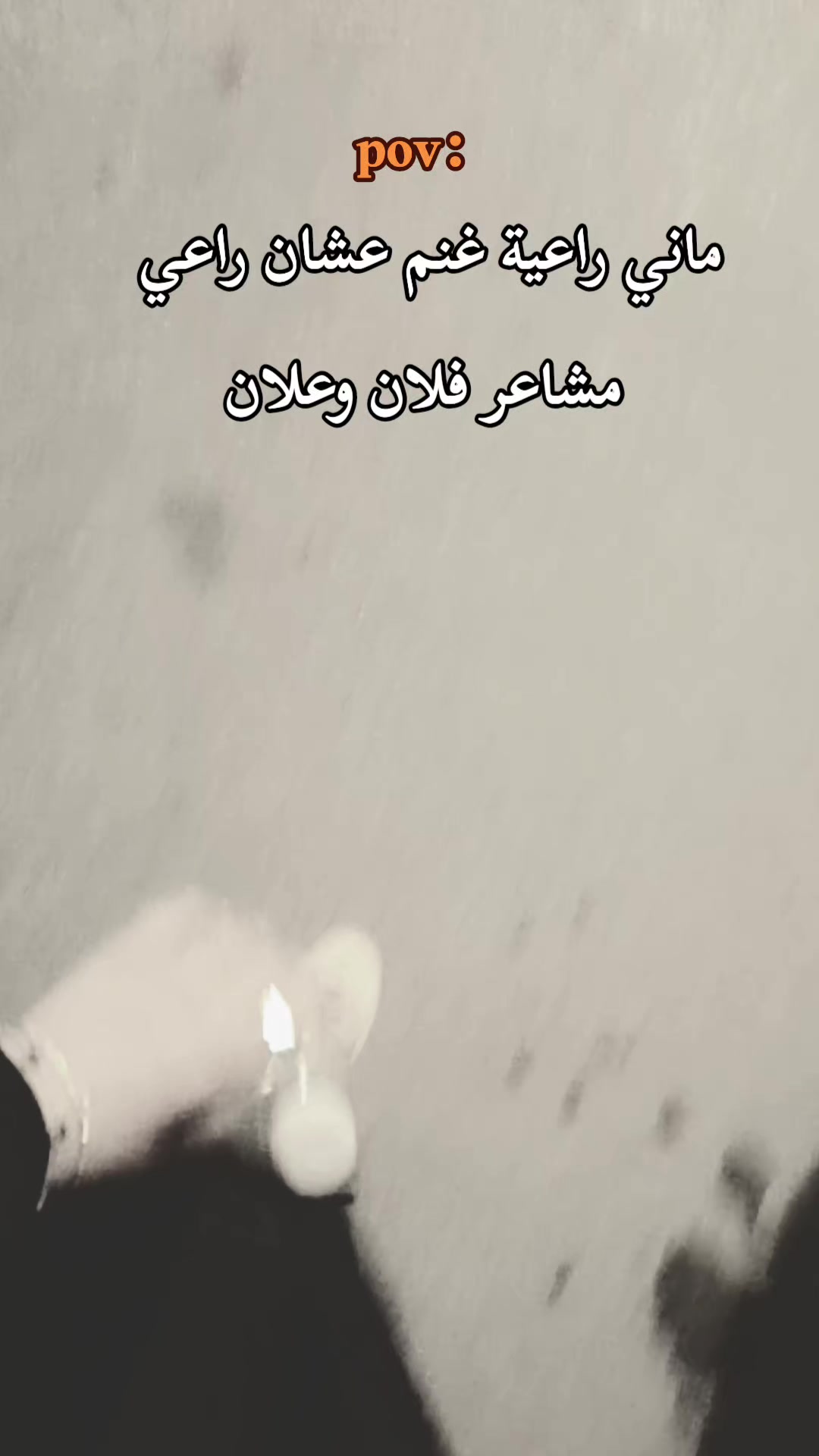 @ۅꪆتـيـن 🔥ولـحرب