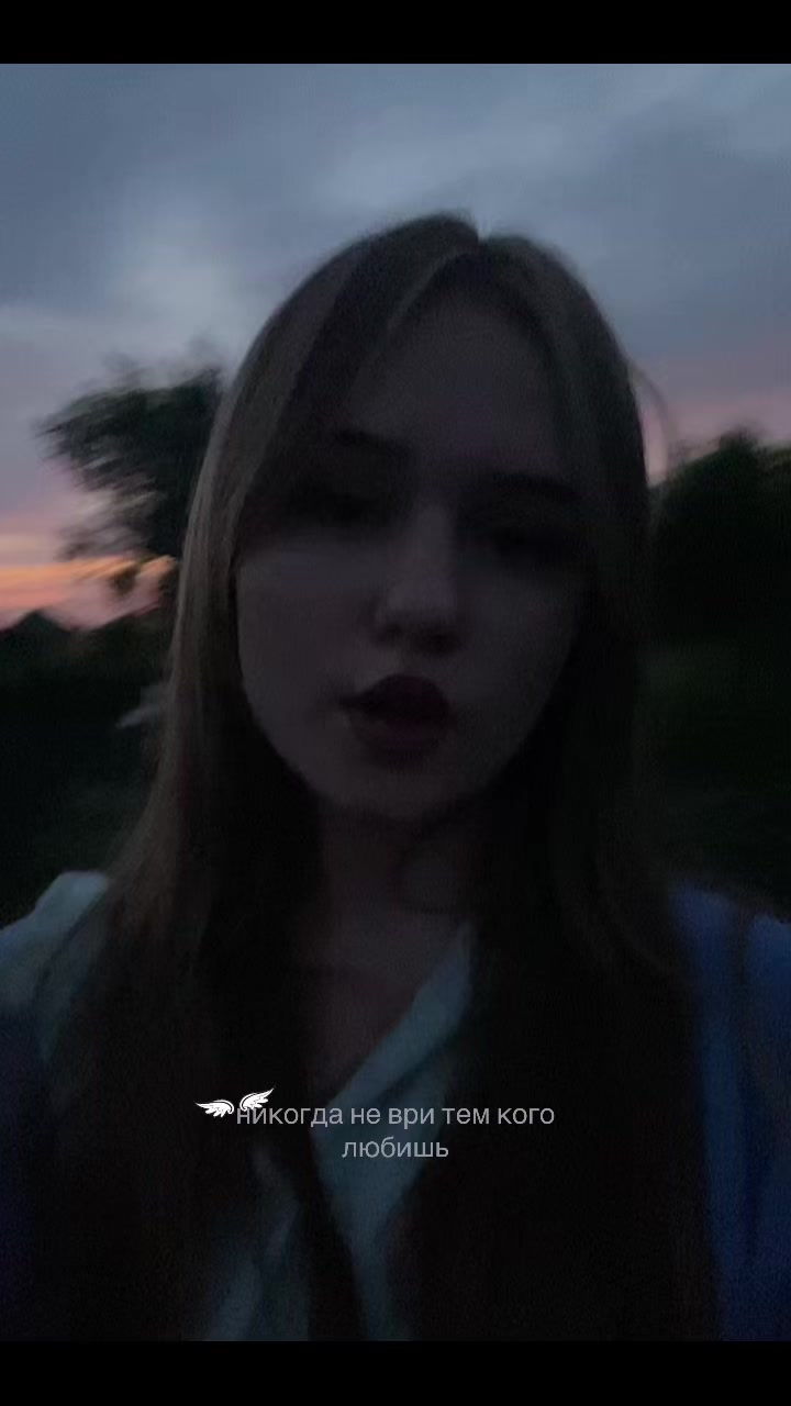 @ксеша🫦