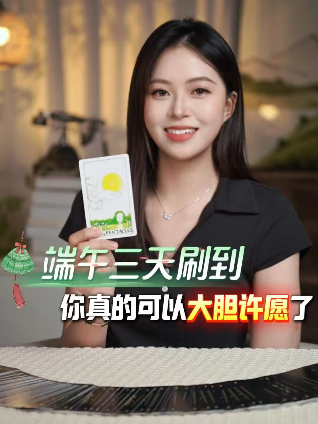 @塔羅師微信YXTL68命理星盤WeChat🔮回粉回評贊