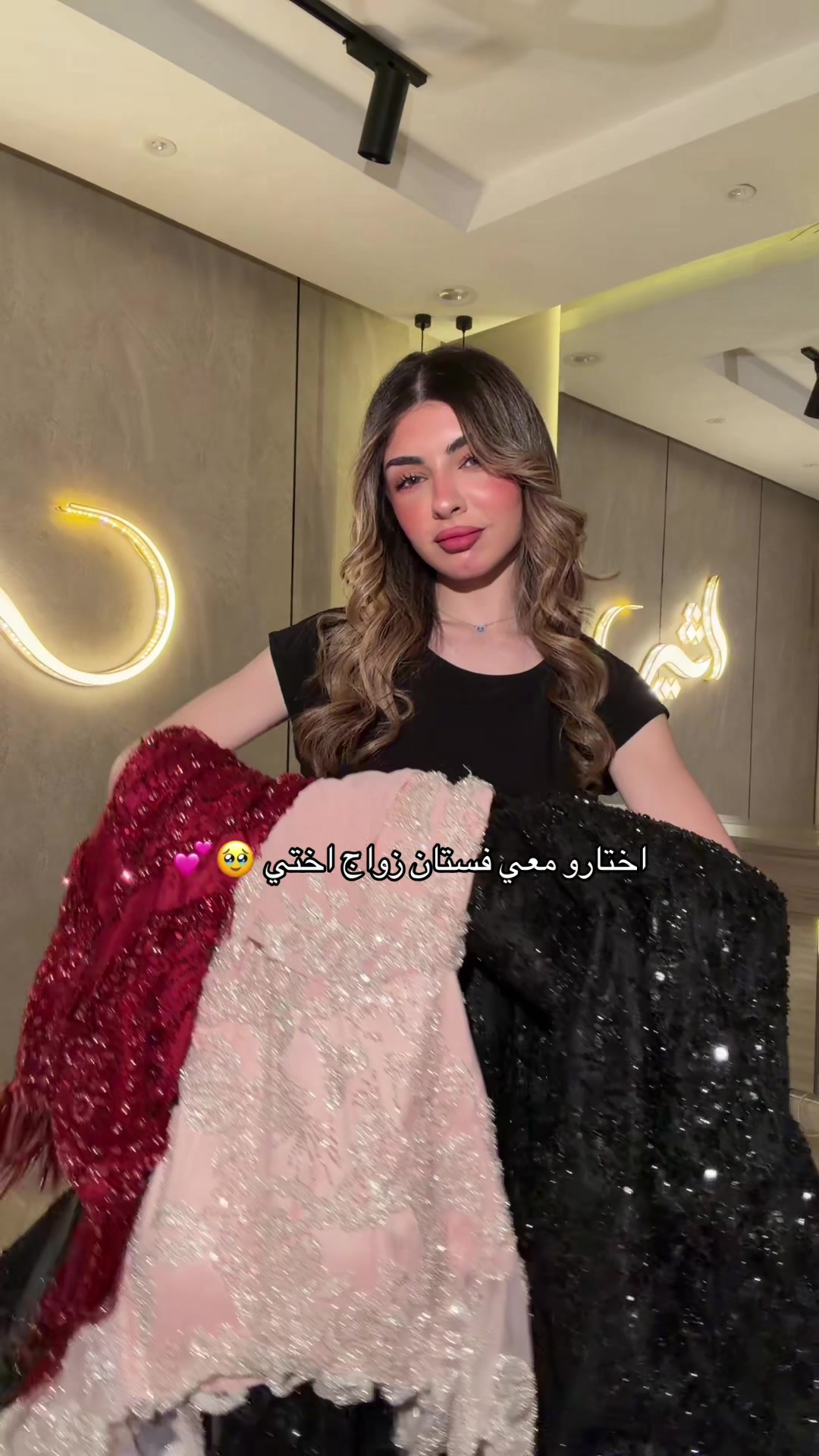 @ATHEER DRESSES فساتين اثير