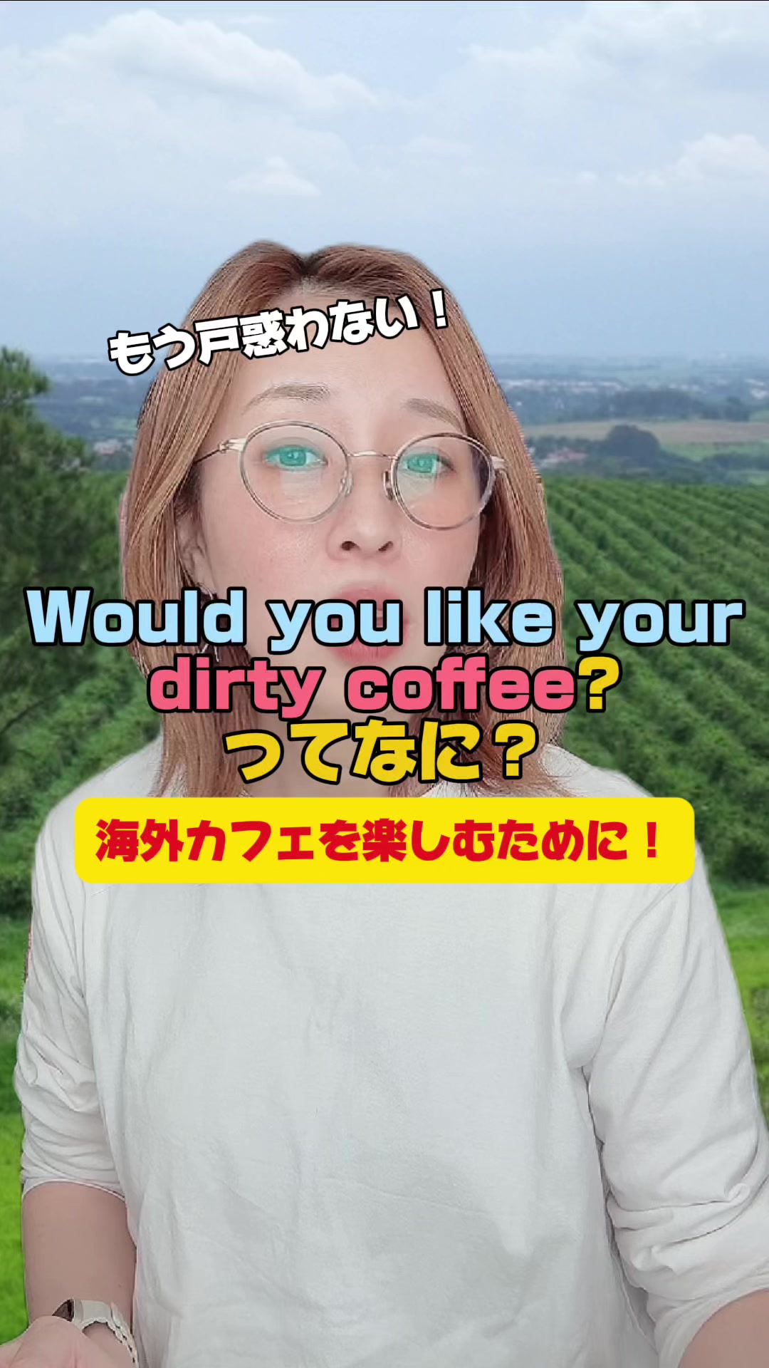 @Eri＠やり直し英語ジム