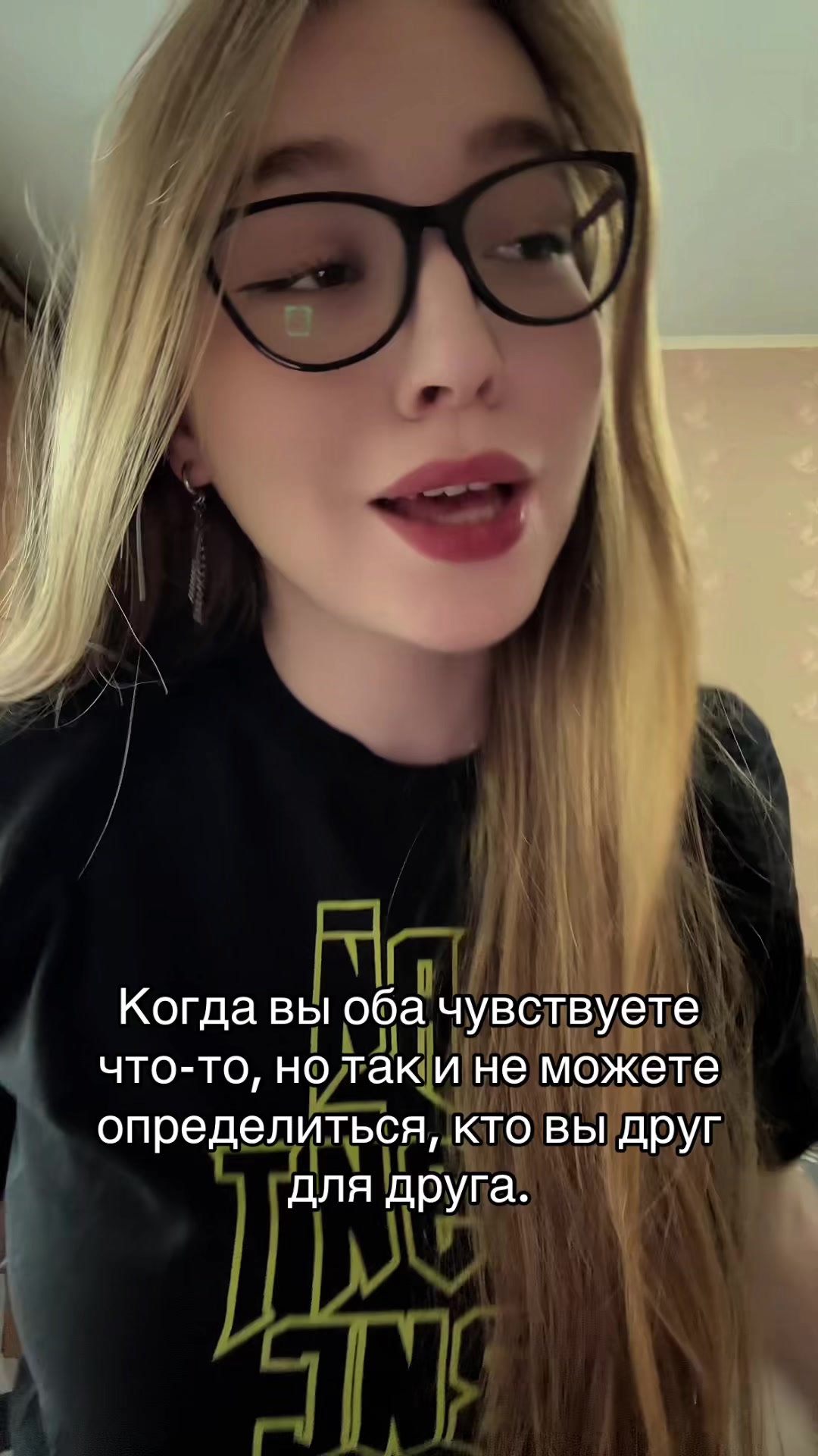 @МашВайби