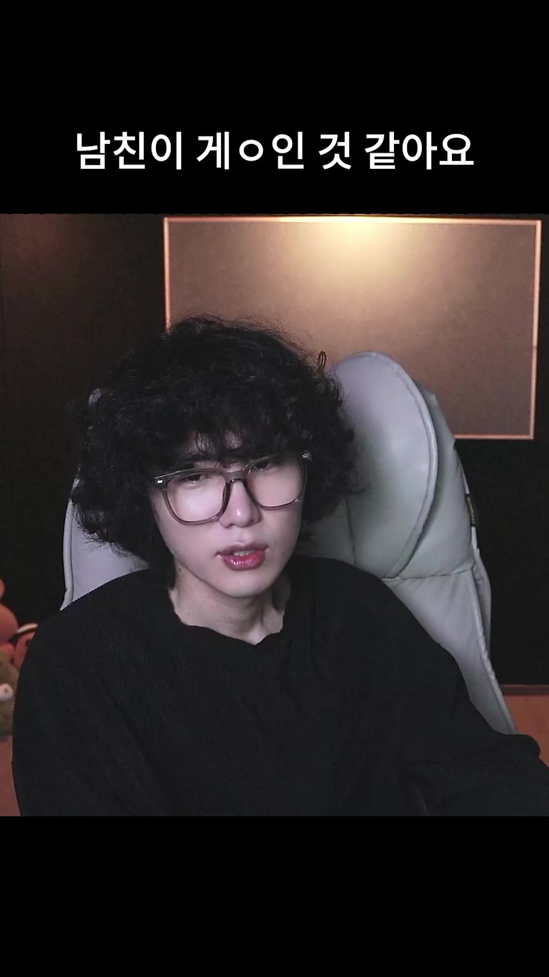 @갱여운