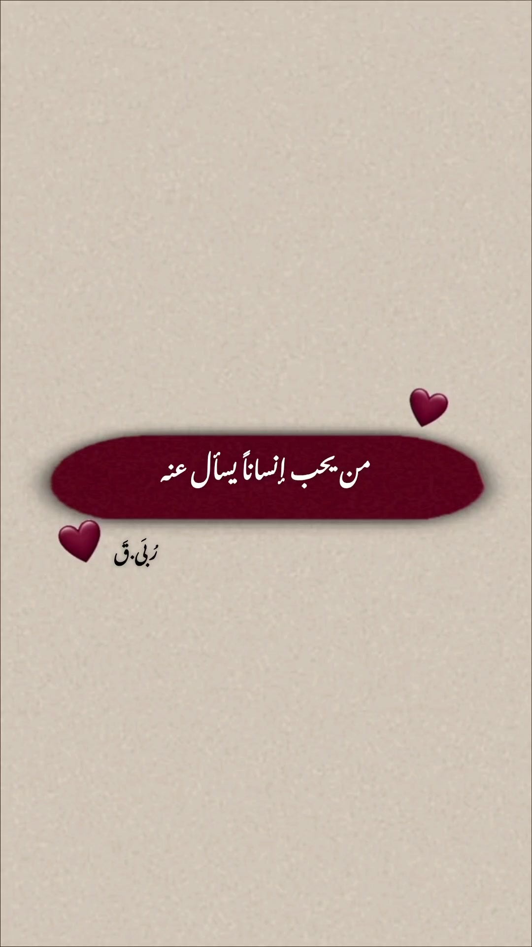 @Rouba| رُبَى🇱🇧