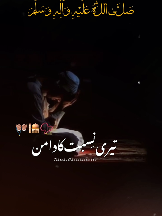 @Hasnain Khan