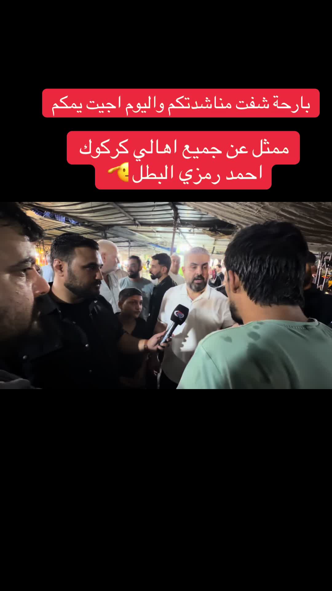 @رئيس لجنة الأمن والدفاع