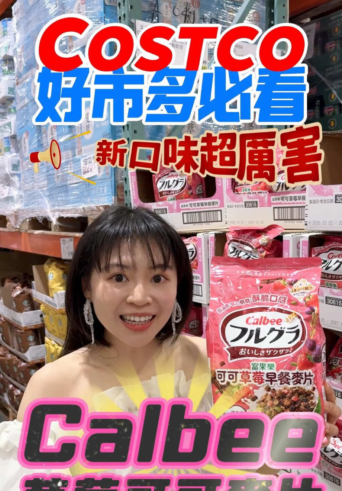 @Youtube搜尋🔍可可酒精