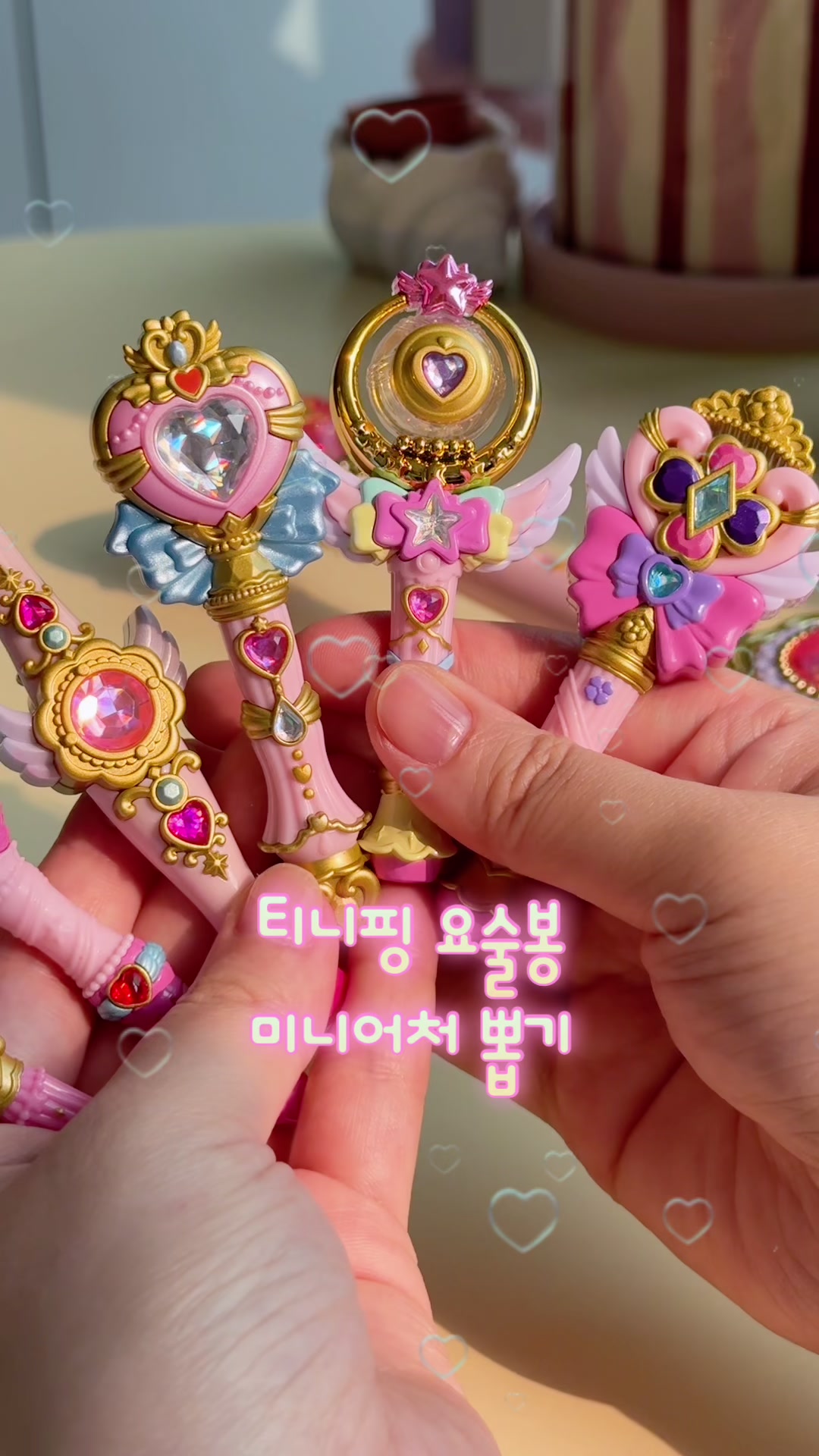 @마니랜드 Mani Land