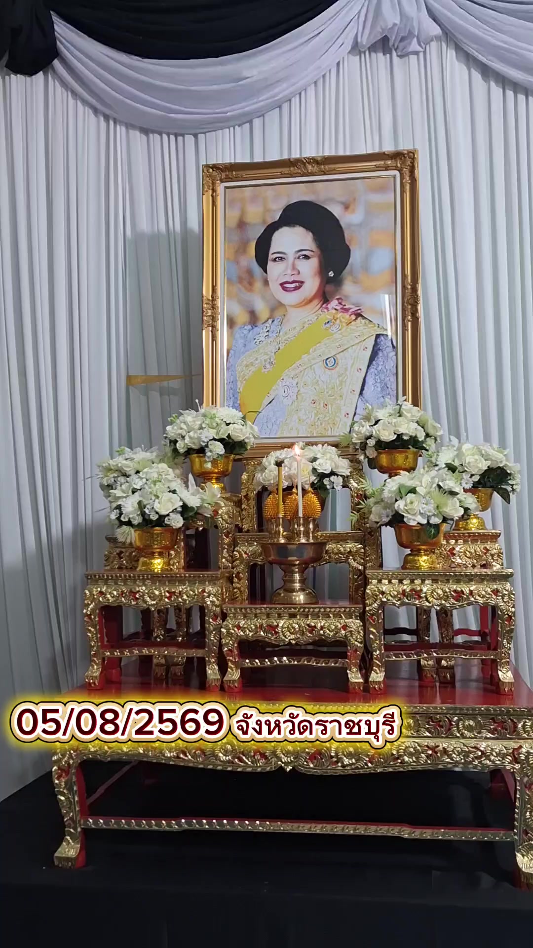 @สวท.ราชบุรี1593