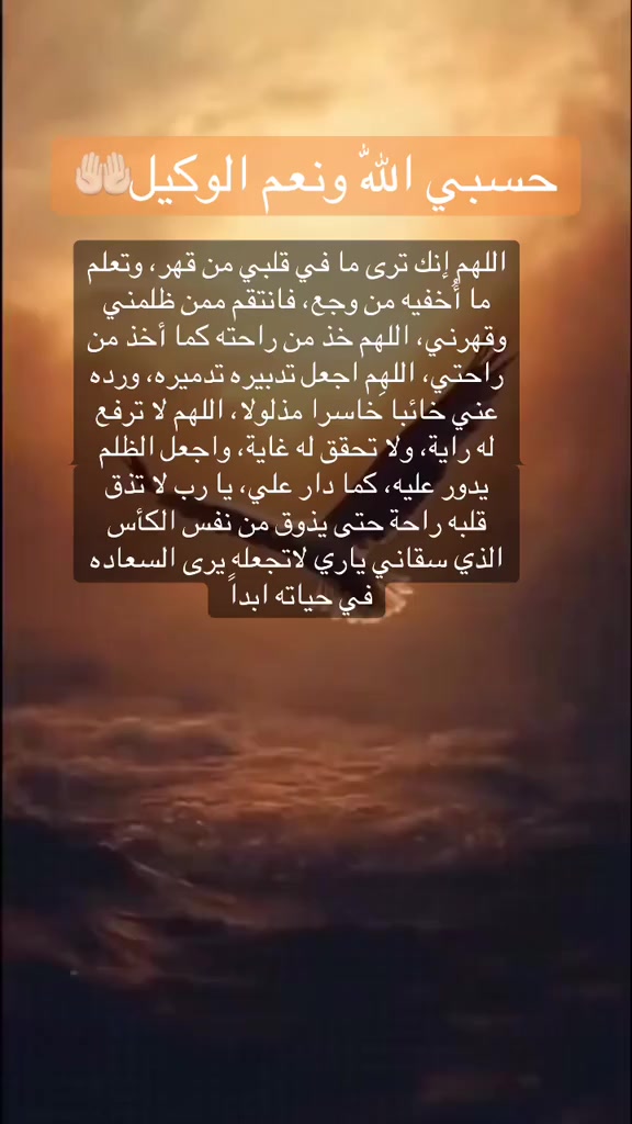 @ام لين 🫶🏻