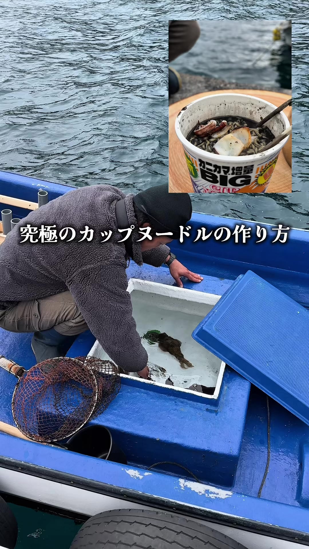 @りょう丸船長