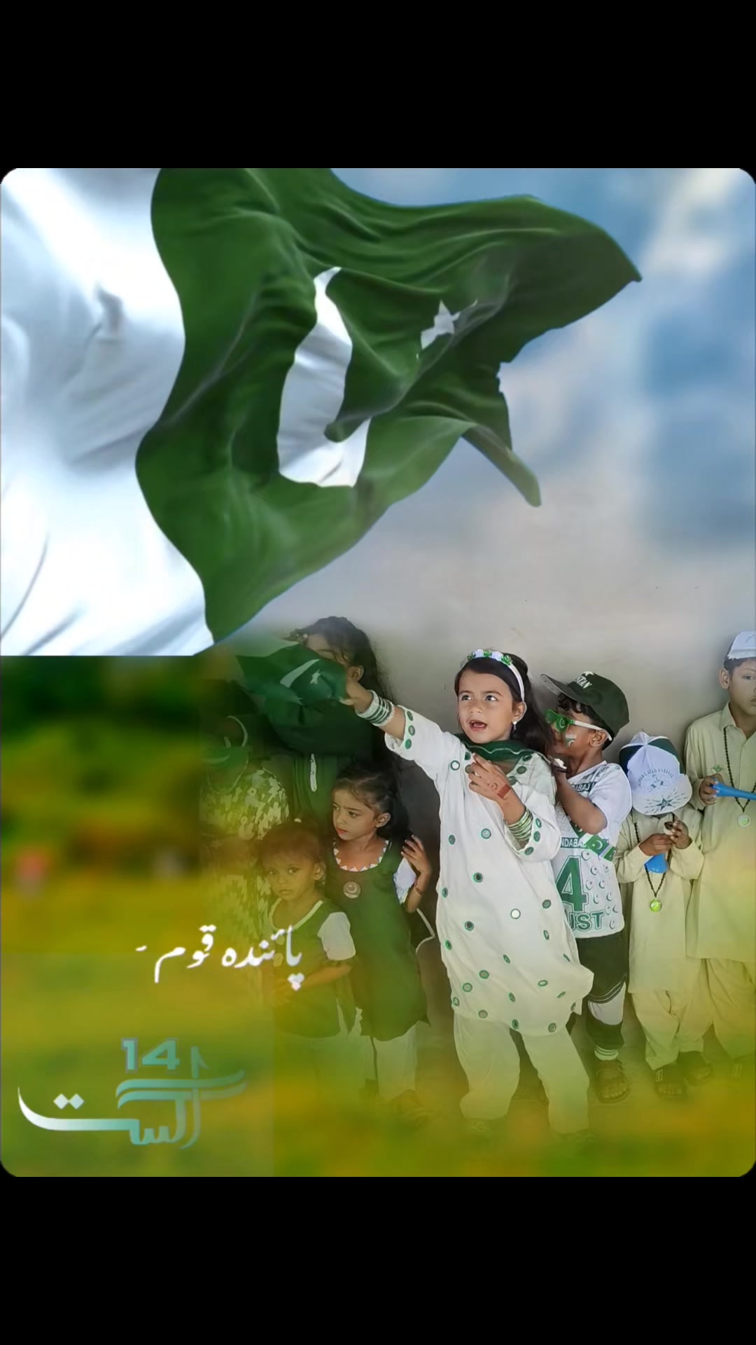 @IrFaN MaKHdooM