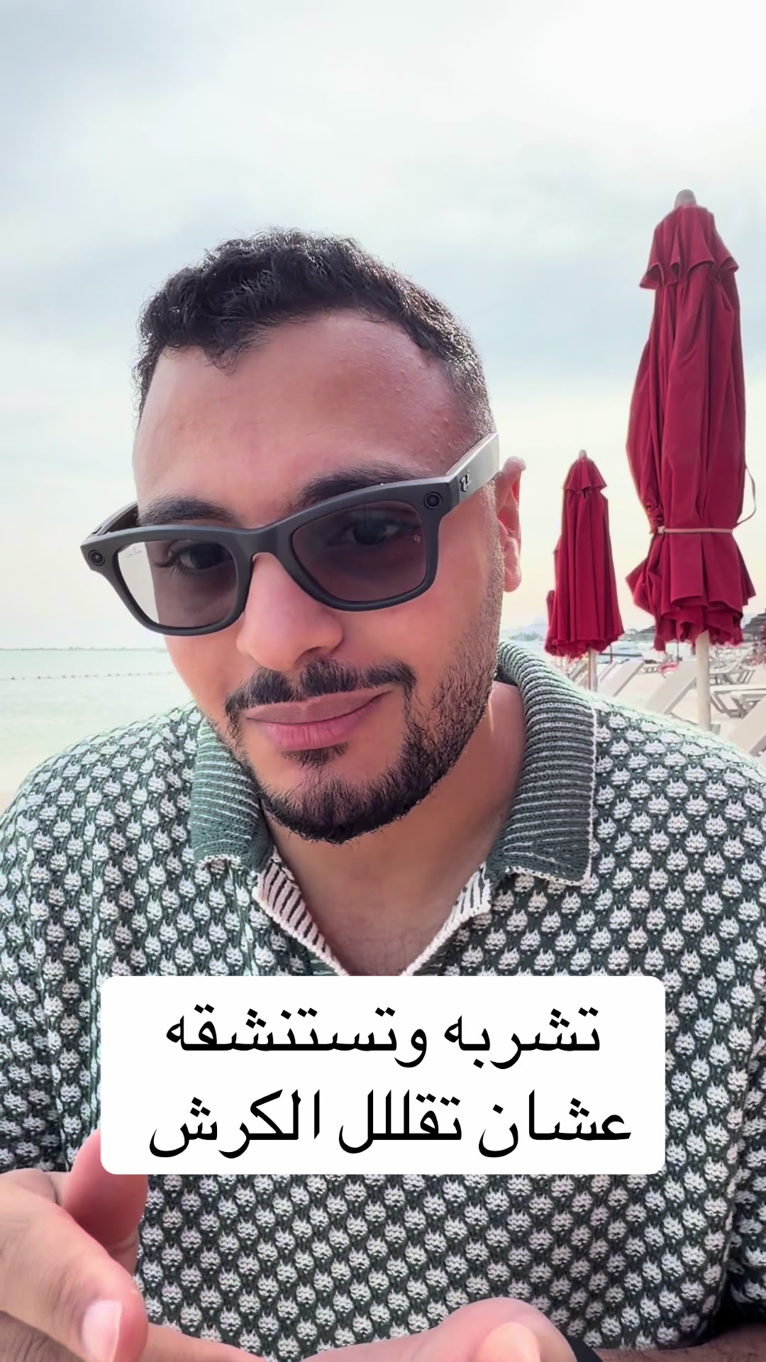 @Dr Waliid Shamhot